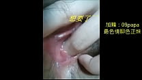 hd 素晴らしい台湾の赤ちゃんレレ直接情報配信ティーハウスline09papa porn