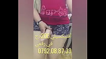 hd chikoura arabian porn
