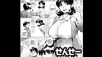 hd sensei shiyo todochandxd blogspot com descargas porn
