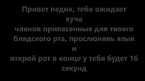 hd english cock for sissy russian porn