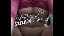 hd hug my channel on telegram sxixn iraqi scandals sex foreign stories like a dance love cuckold fuck scandal movies porn