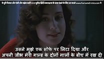 hd hot wife tells husband how she fucked another man husband gets horny and takes her ass with hindi subtitles by porn