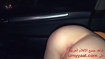 hd rana sharmouta giza a movie that answers the bank porn
