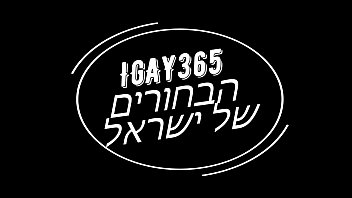 hd israeli gay porn porn