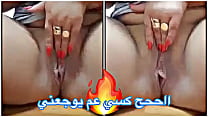 hd i need an arab man to lick my pussy and fuck me marwan blk porn