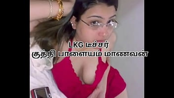 hd school teacher porn