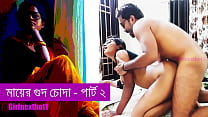 hd mothers pussy fucking part 2 porn