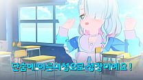 hd 블루 아카이브 아로나 채널 5 거대 아로나 porn