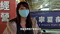 hd taipei ningxia night market sex trip porn