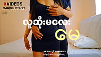 hd လဆမလ မအစအဆ မနမလက porn