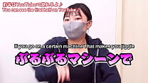 hd これやばいっ振動マシーンの上で騎乗位したら彼のデカチンがバイブ化して今までにない刺激に痙攣絶頂　ハメ撮り　腰振り　対面座位　かわいい　巨乳　素人　カップル　投稿　個人撮影　日本人　えむゆみ porn