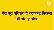 hd my whole family is fucking family sex story hindi porn