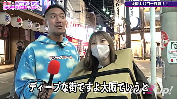 hd what is inside the box in osaka standuptvjp porn