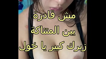 hd اوسخ سكس عربى جوزى بيعرس عليا و سايب صاحبه زانقنی فى الاوضة دعكنى فشخ كسمى نيك زبرك ناشف اوى احوووو porn