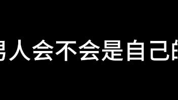 hd bai jie chapter 1 the newly married young wife who lost her virginity porn