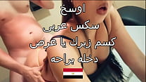 hd the dirtiest egyptian sex my husbands brother me threw me on the bed and put ointment in my ass he fucked me ahmed porn