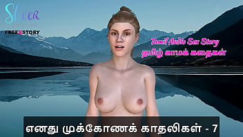 hd tamil audio sex story tamil kama kathai threesome sex with my girlfriends part 7 porn