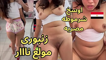 hd leaked video of hadeer kamel saying zanbouri youre a hot naughty slutty whore arab sex porn