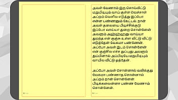 hd tamil kama kathai sex with the woman who showed me the way part 3 a tamil sex story porn