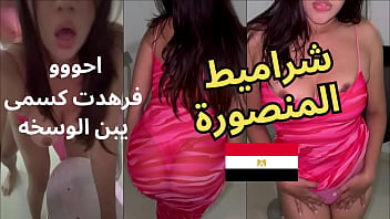 hd leaked video of the mansoura slut scandal she terrified my pussy son of the filth the most beautiful plump local porn