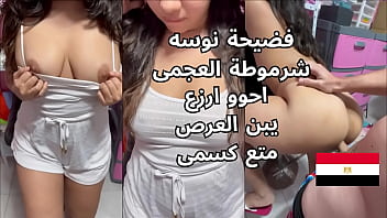 hd the dirtiest egyptian sex scandal nosa the slut of ajami with the tonayeh driver oh you pimp your pussy fuck my porn