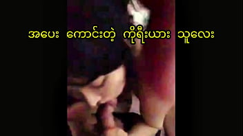 hd real amature korea couple sex part 1 porn