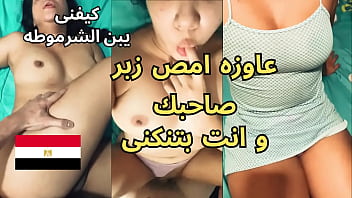 hd the scandal of rehab the slut the doorman brought her two customers from the azizia cafeteria i want to suck your porn